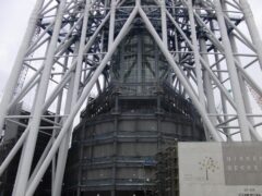 Tokyo Sky Tree 1 Tokyo Sky Tree 1