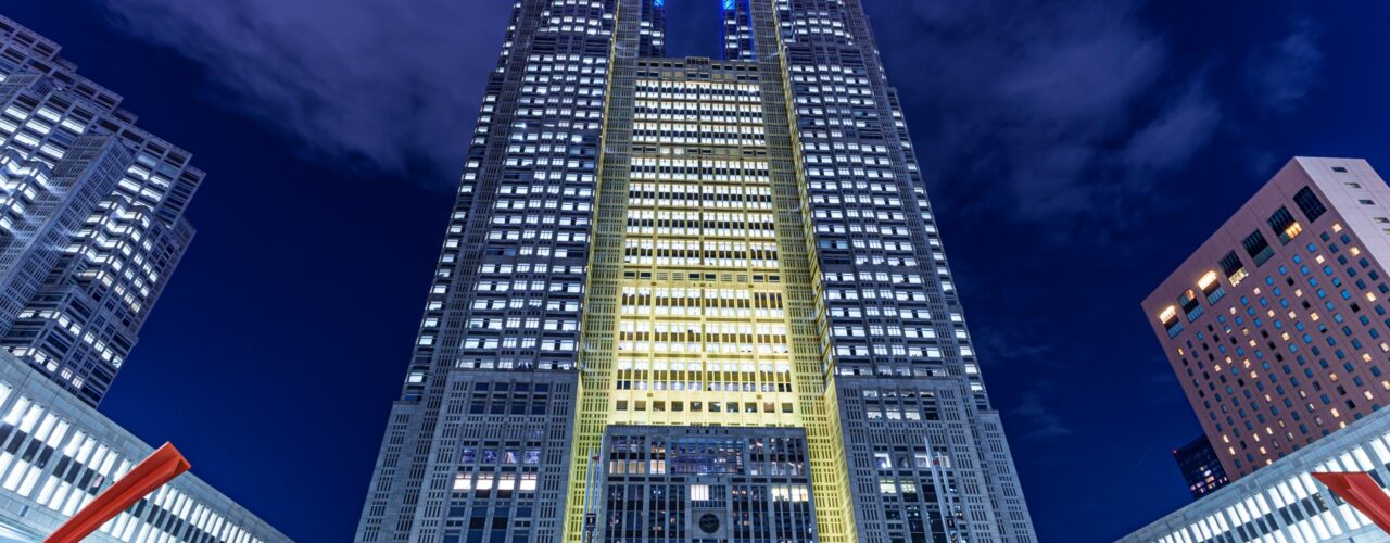 Tokyo Metropolitan 1