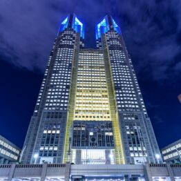 Tokyo Metropolitan 1